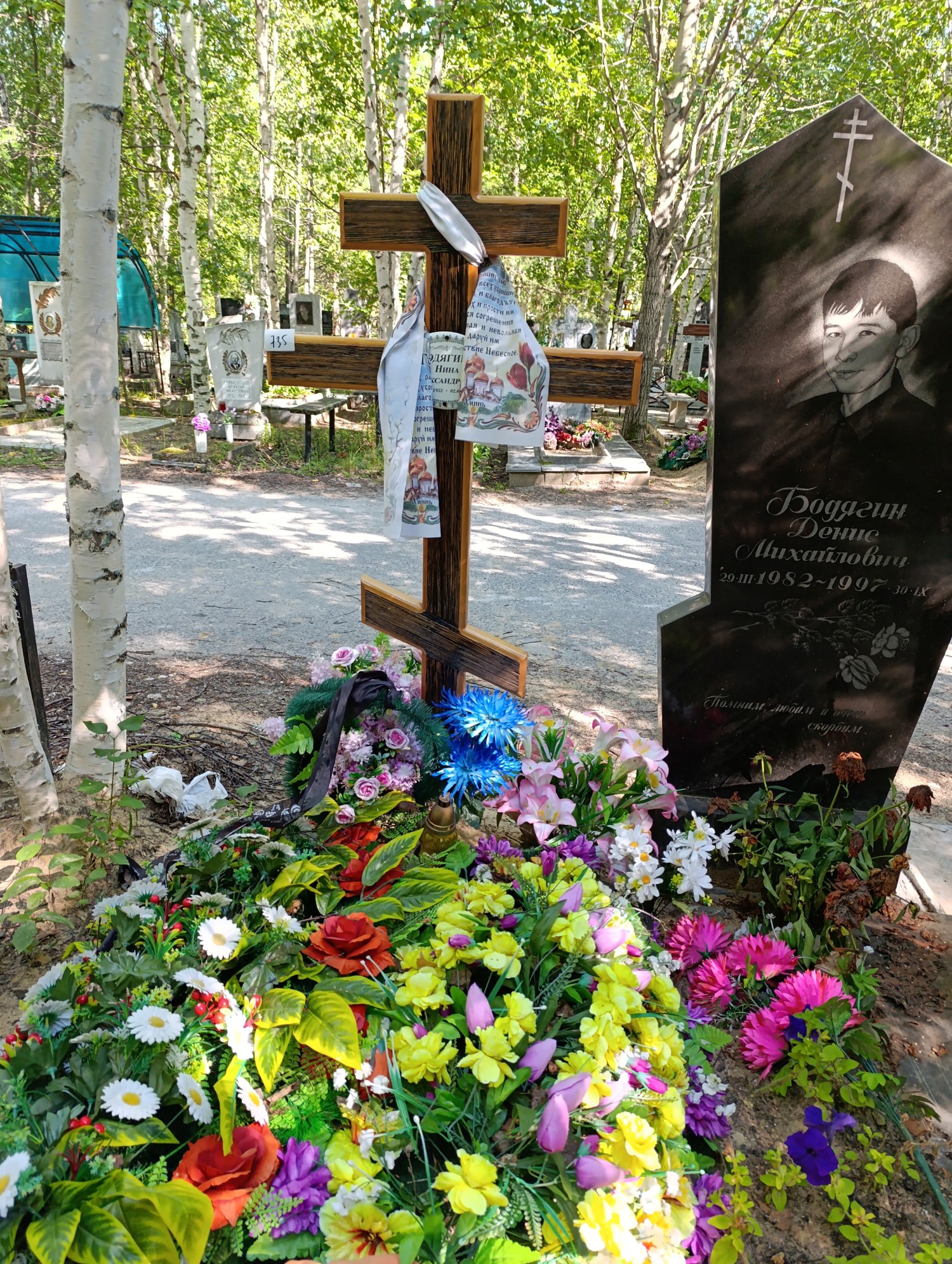 Бодягина Нина Александровна