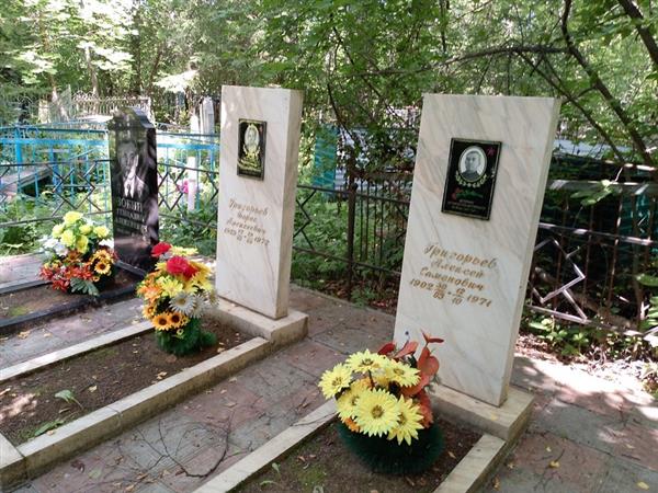 Зобин Геннадий Алексеевич