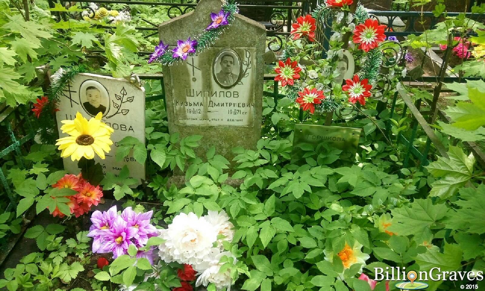 горшкова валентина кузьминична