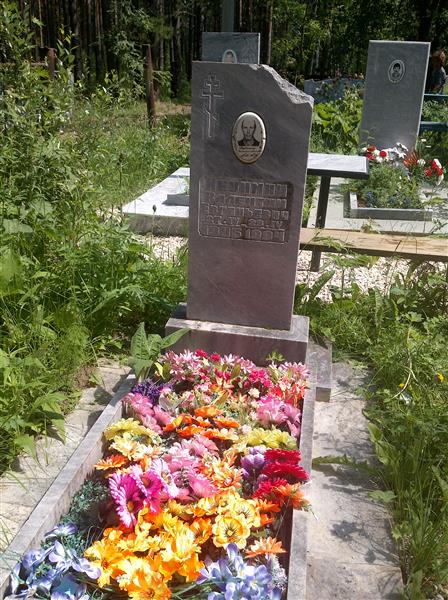Недймин Валентин Евгеньевич