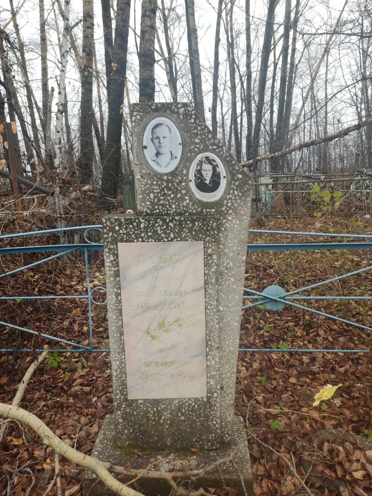 Танцырева Нина Касьяновна