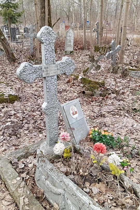 Цветкова Пелагея Герасимовна