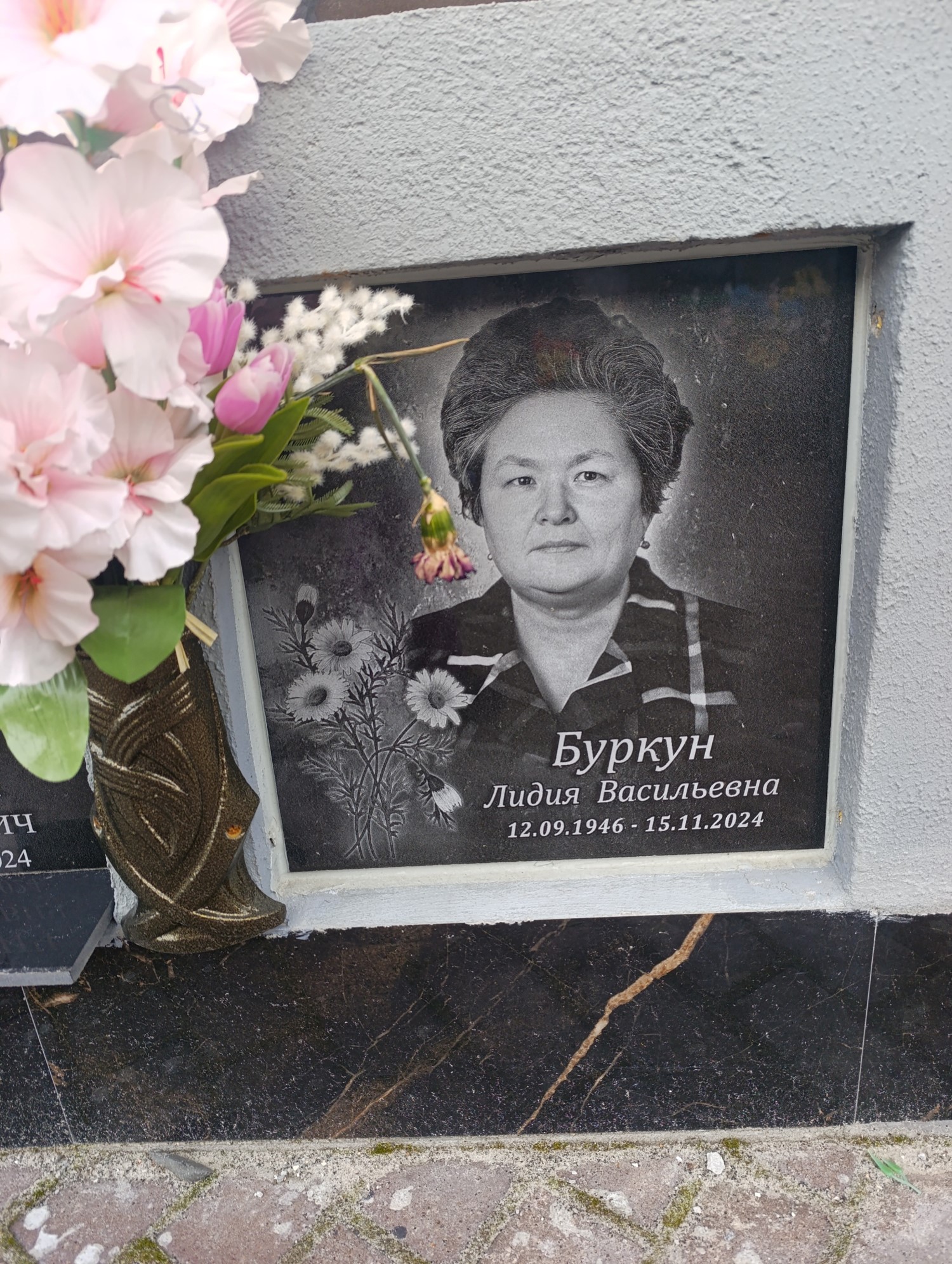 Беркун Лидия Васильевна