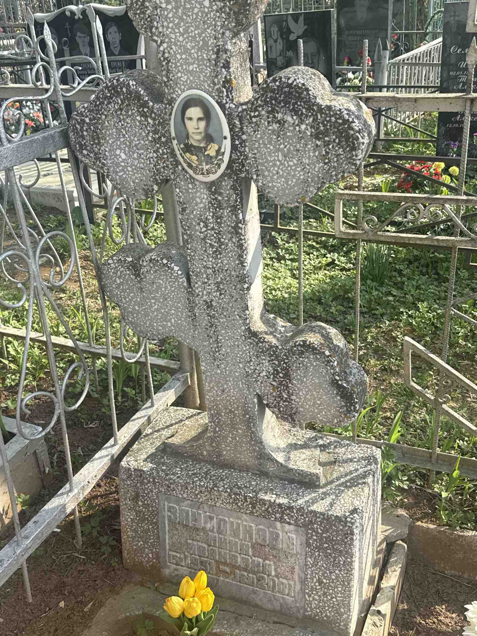 Заулочнова Нина Ивановна