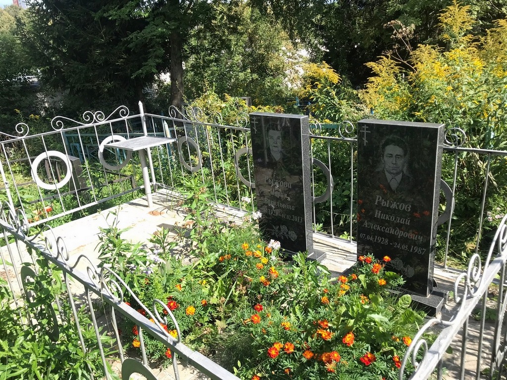 Рыжова Мария Васильевна