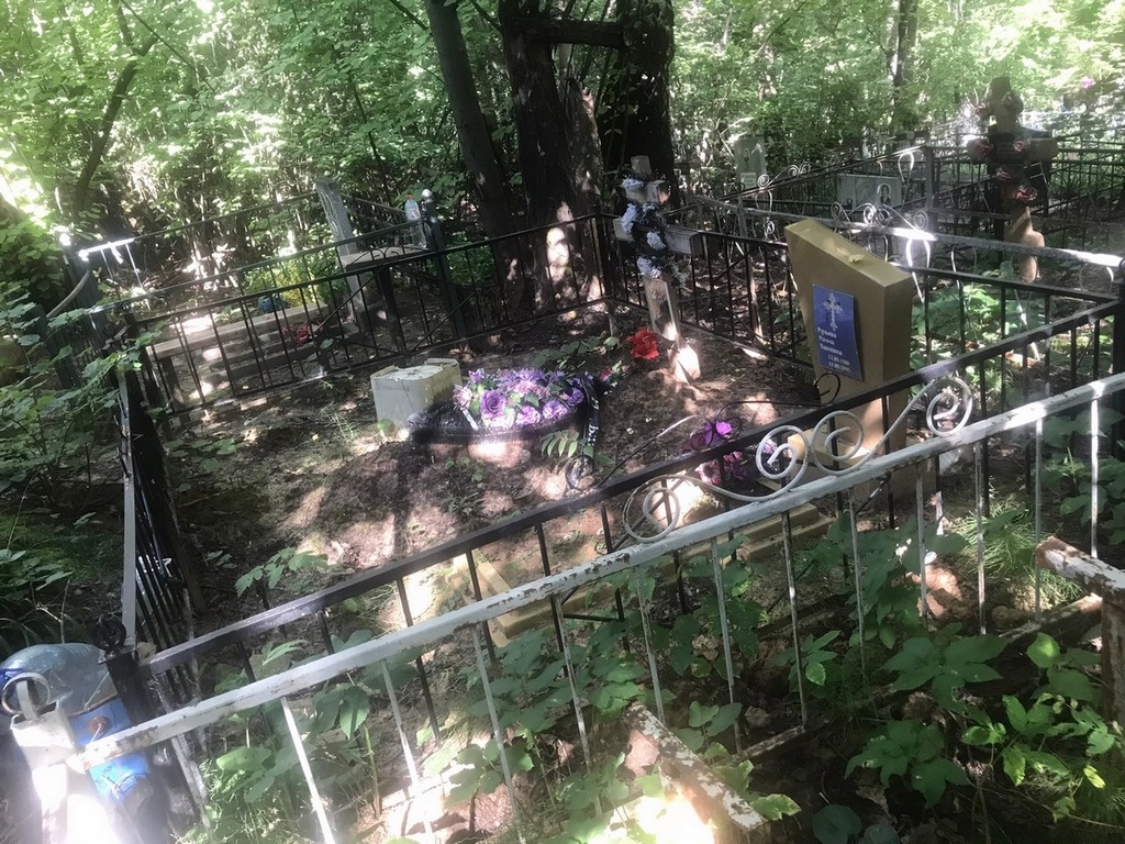 Ручьева Римма Павловна