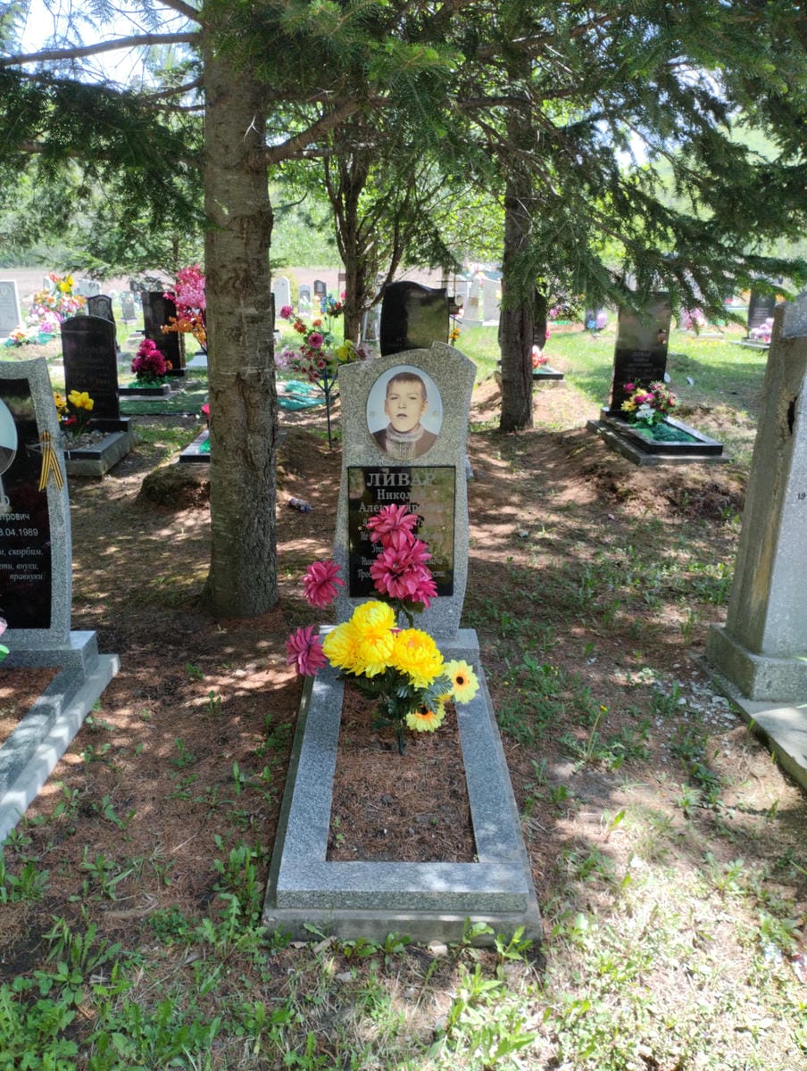 Ливар Николай Александрович