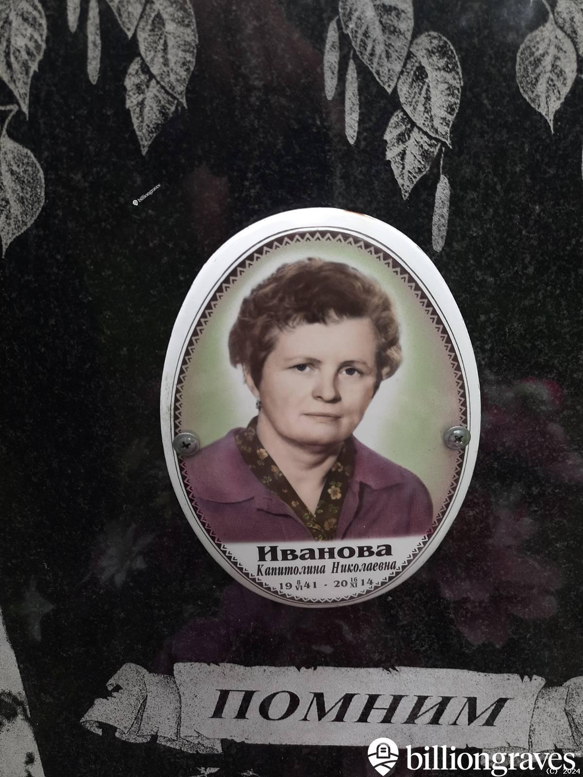 Ванин Алексей Васильевич