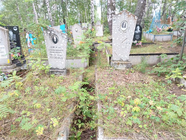 Силина Александра Екимовна
