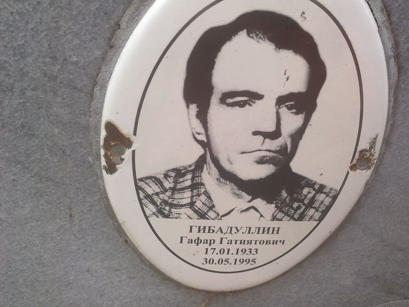 Гафар Гибадуллин Гатиятович