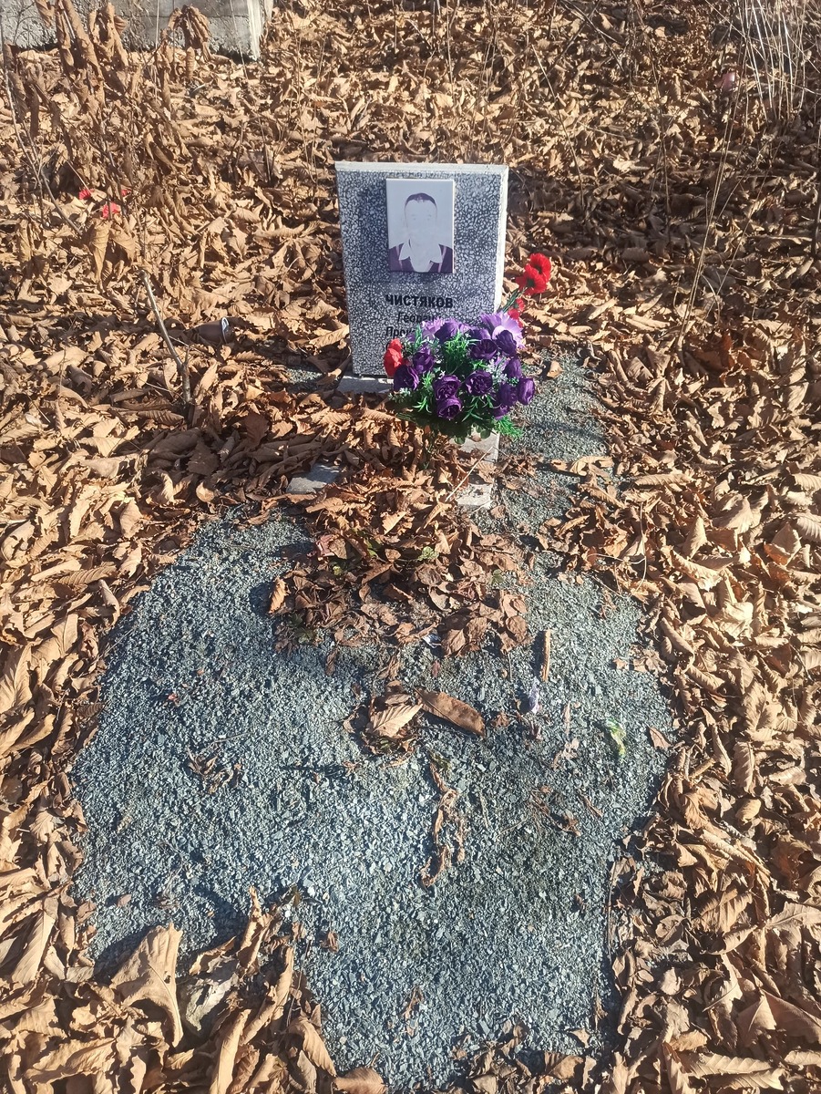 Чистяков Георгий Прокопьевич