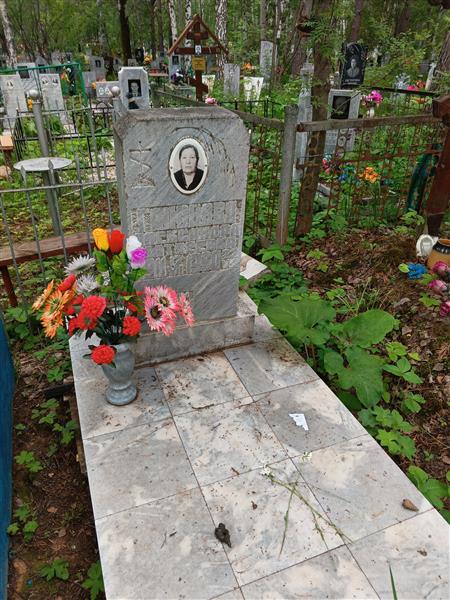 Гапонова Александра Матвеевна