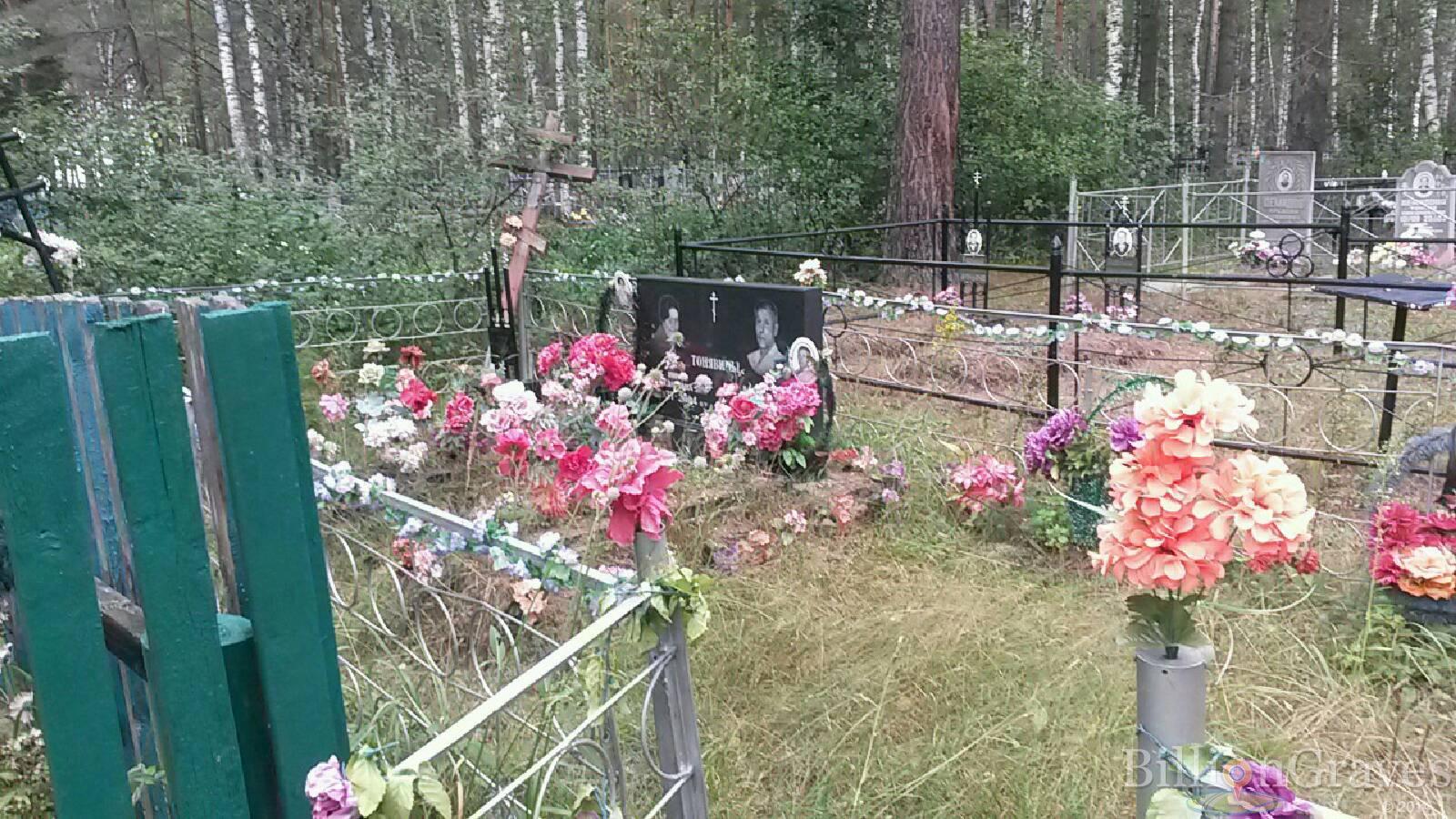 Горбунова Анна Дмитриевна