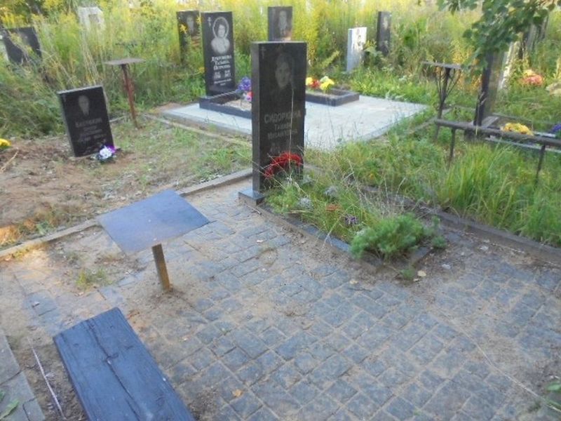 Сидоркина Тамара Михайловна