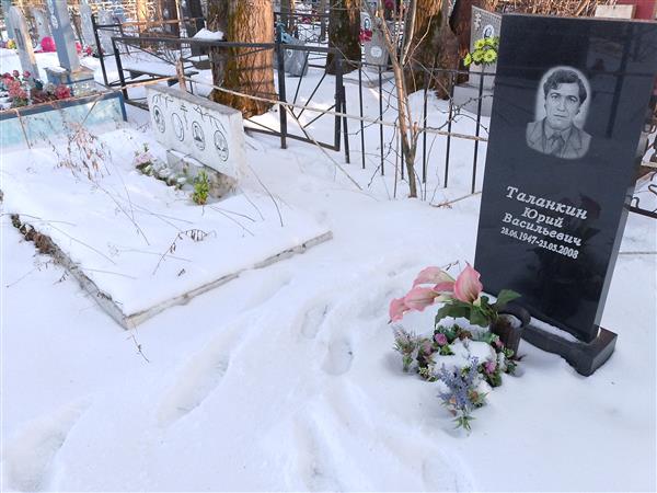 Долгополова Анна Ивановна
