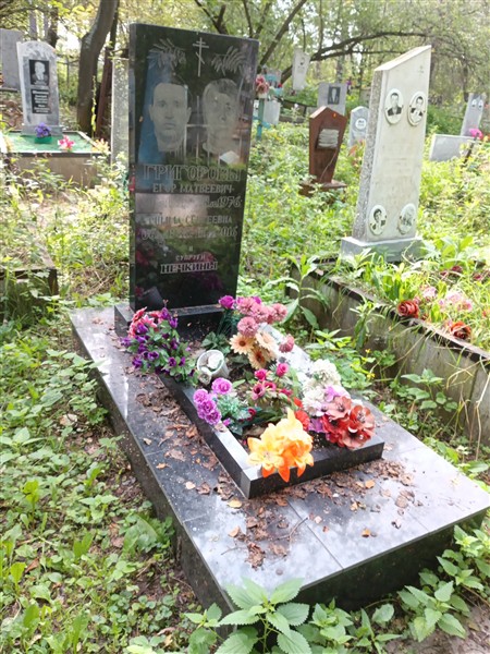 Григорова Римма Сергеевна