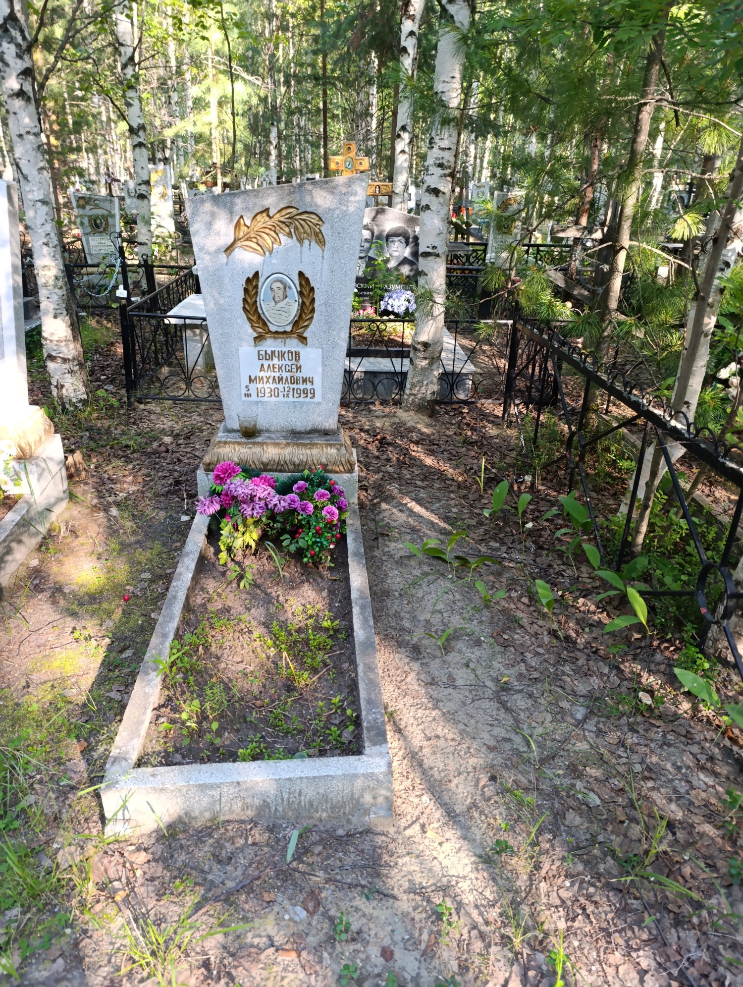 Бычков Алексей Михайлович