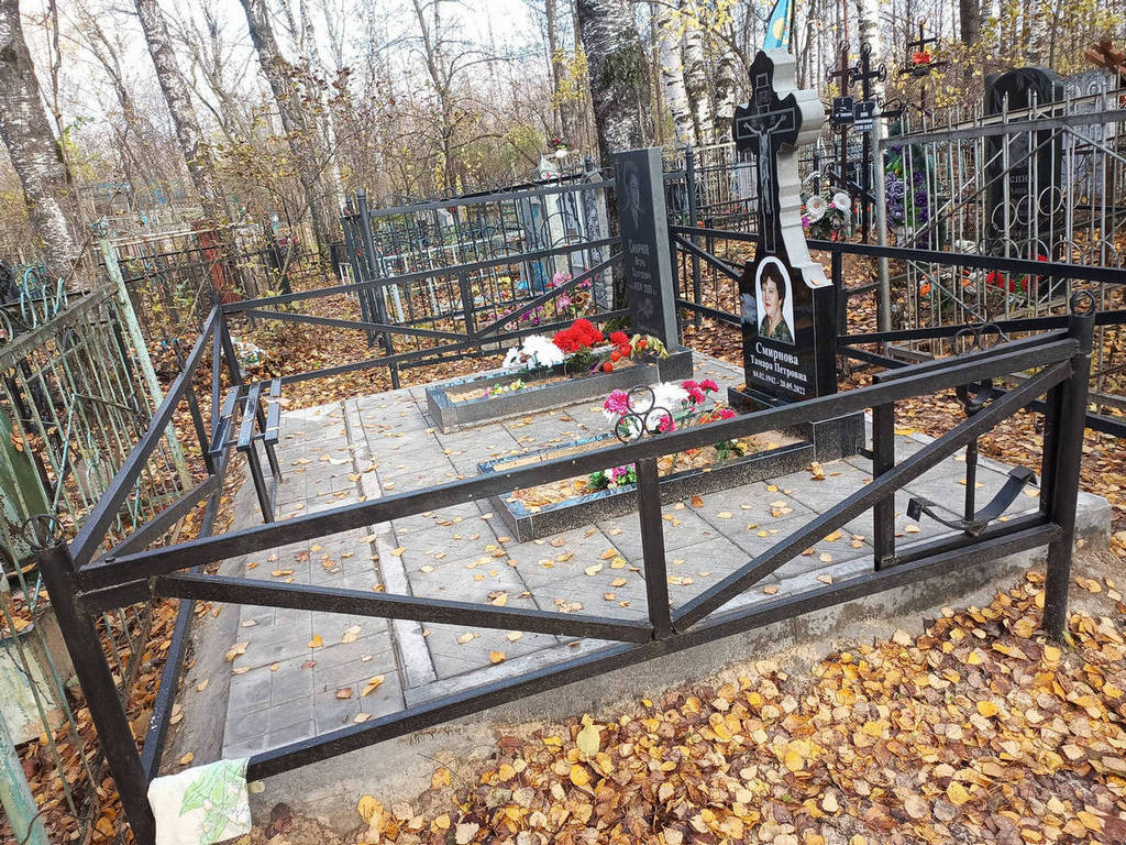 Смирнова Тамара Петровна