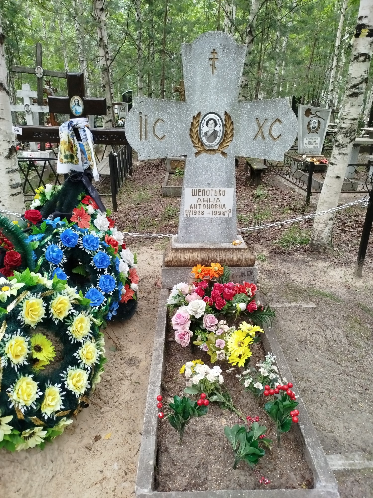 Шепотько Анна Антоновна