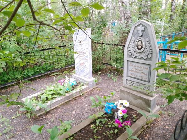 Вильчинский Константин Петрович