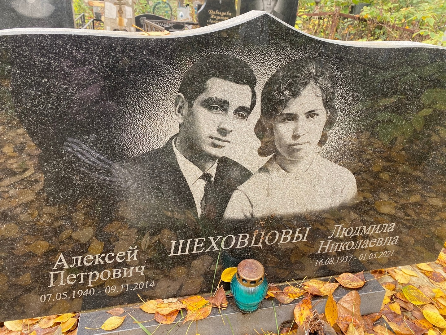 Шеховцова