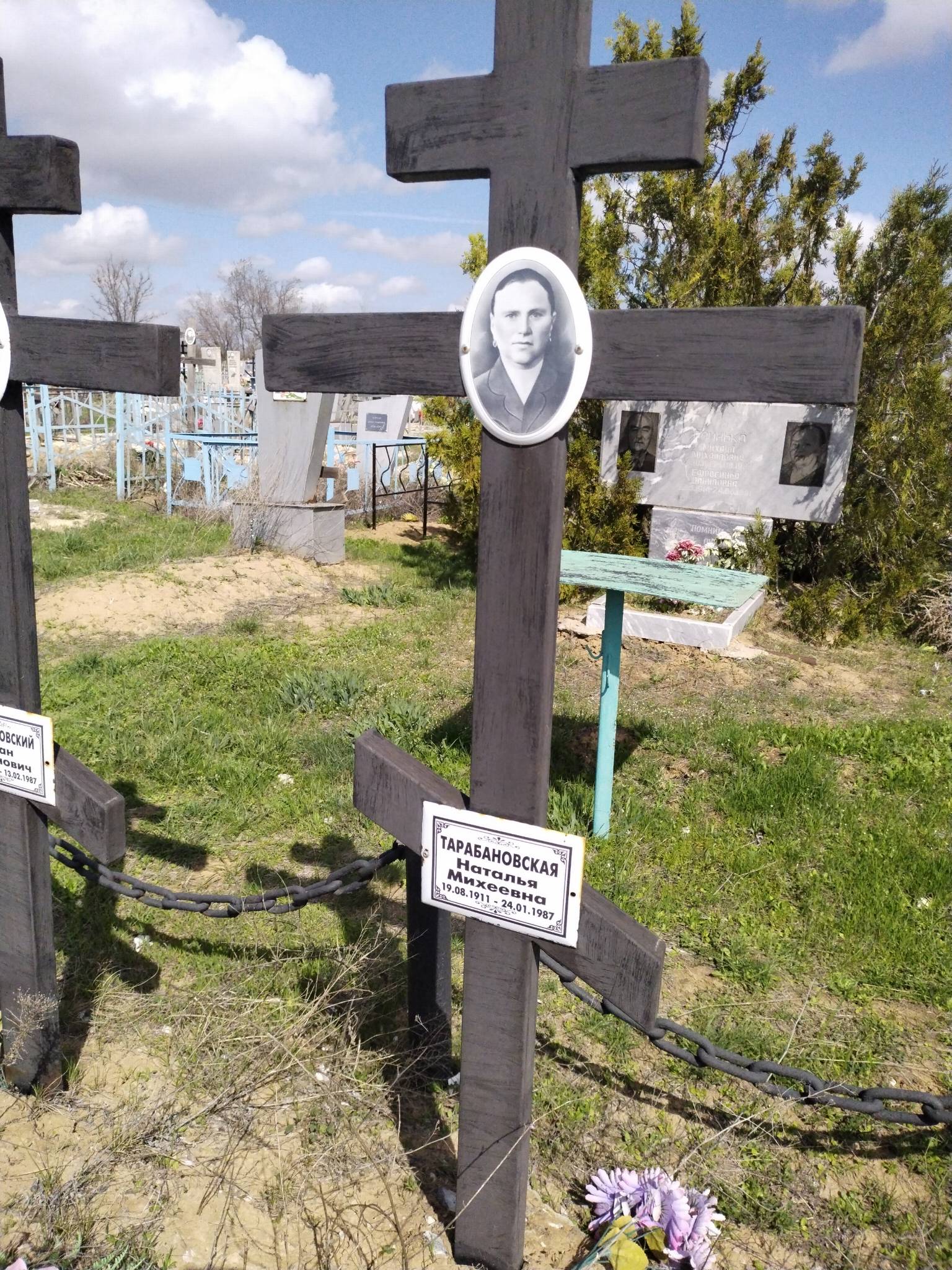 Тарабановская Наталья Михеевна