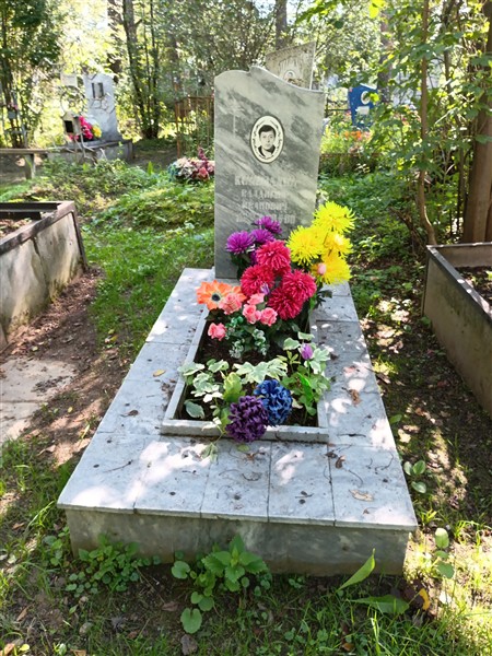 Коновалов Владимир Иванович
