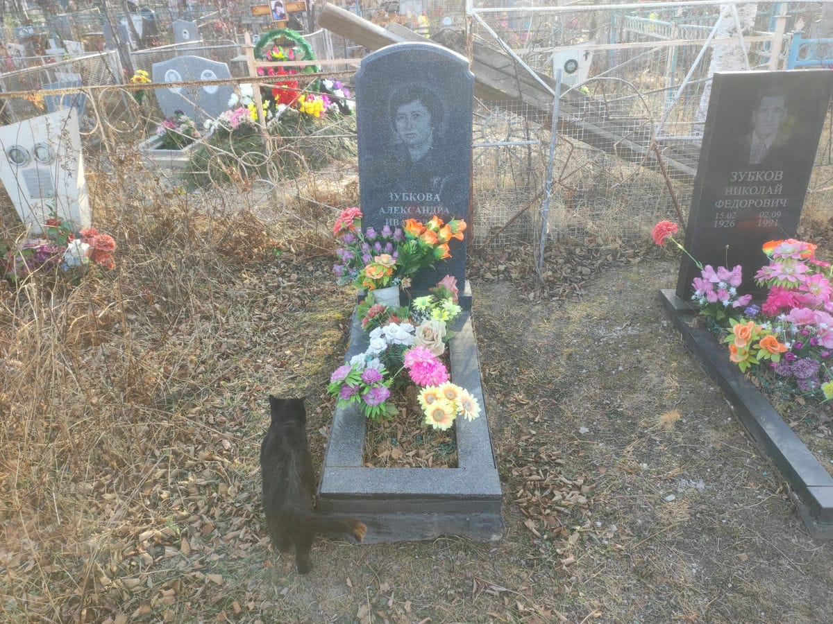 Зубкова Александра Ивановна
