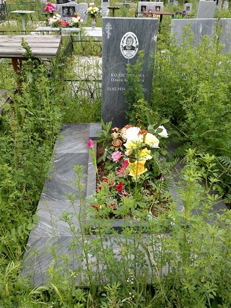 Колясникова Ольга Антоновна