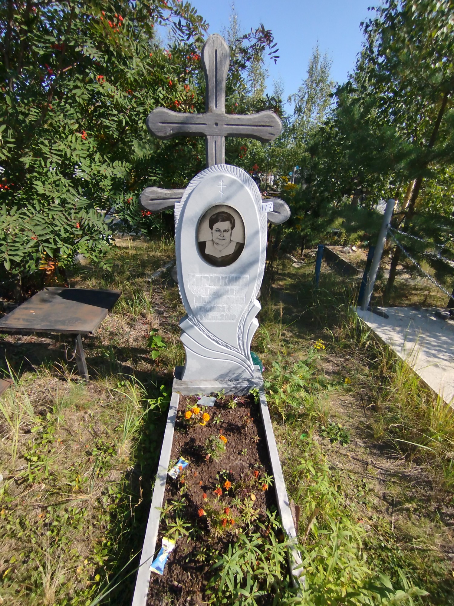 Кирюхина Галина Михайловна