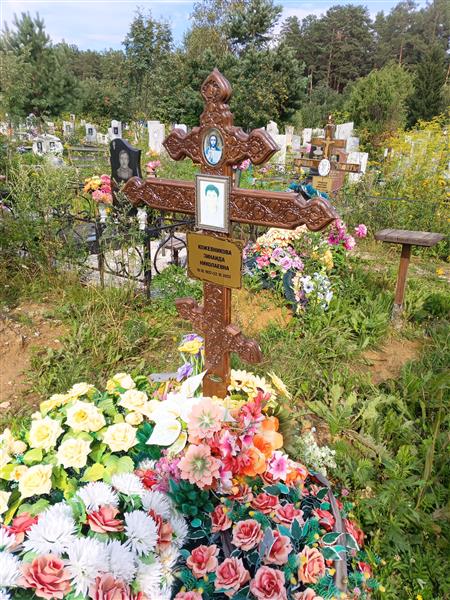 Кожевникова Зинаида Николаевна