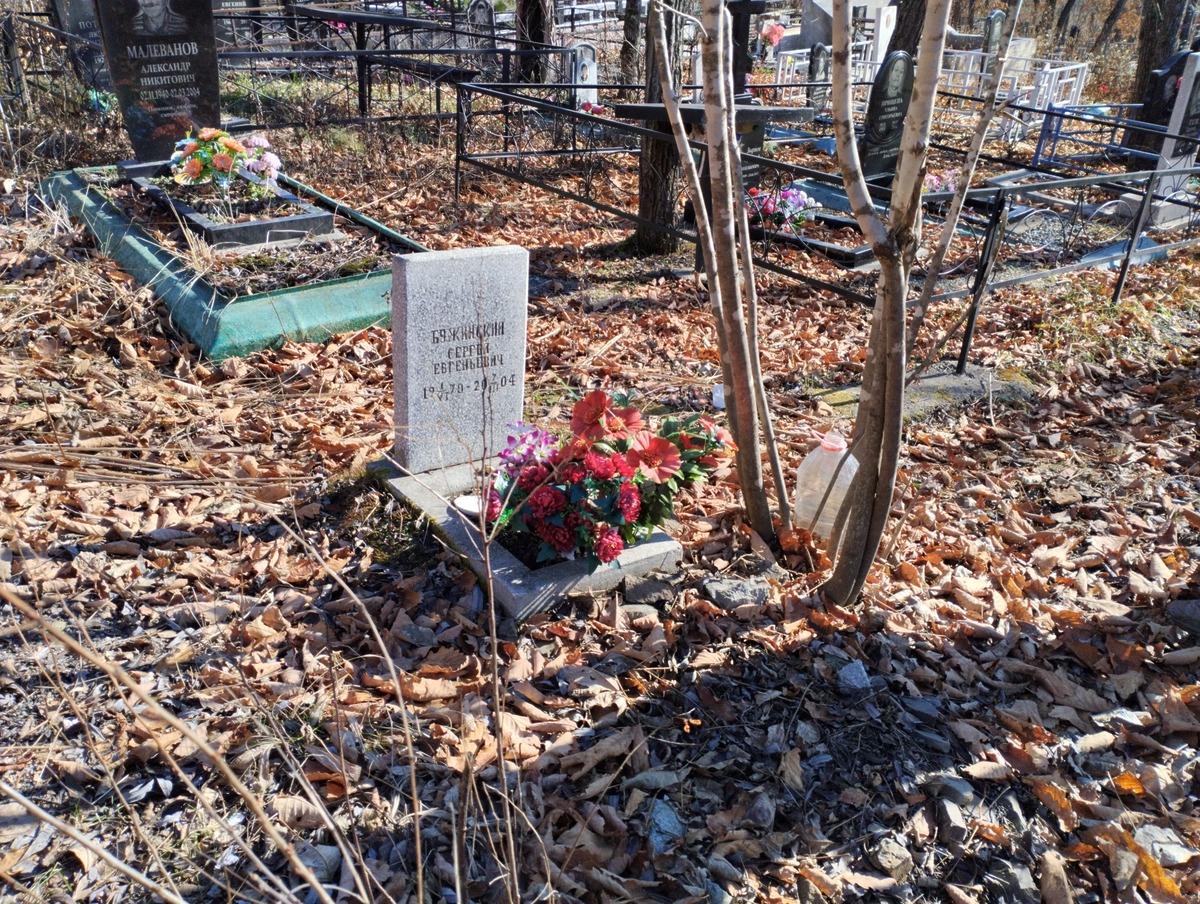 Бужинский Сергей Евгеньевич