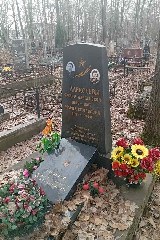 Алексеев Федор Алексеевич