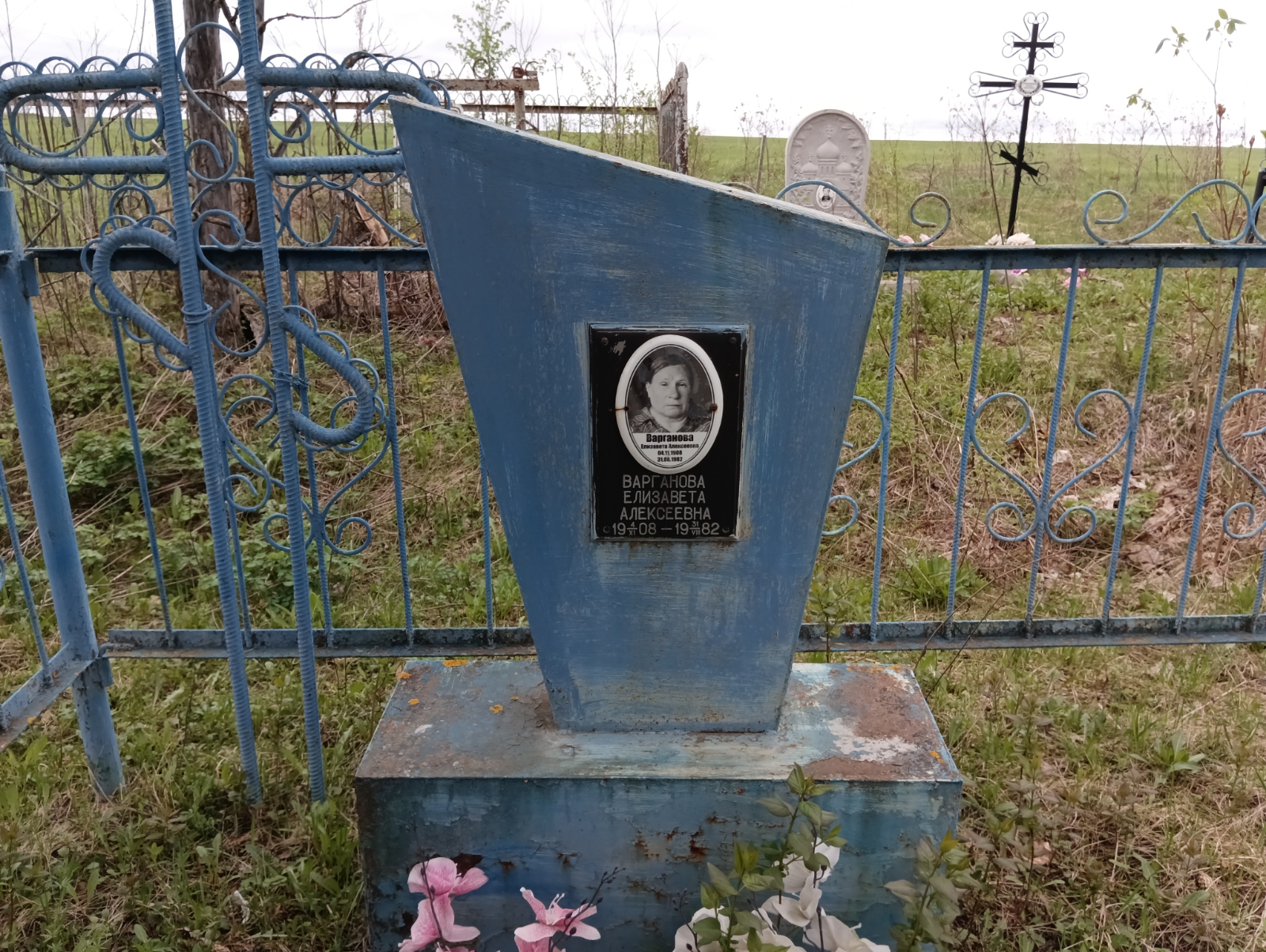 Варганова Елизавета Алексеевна