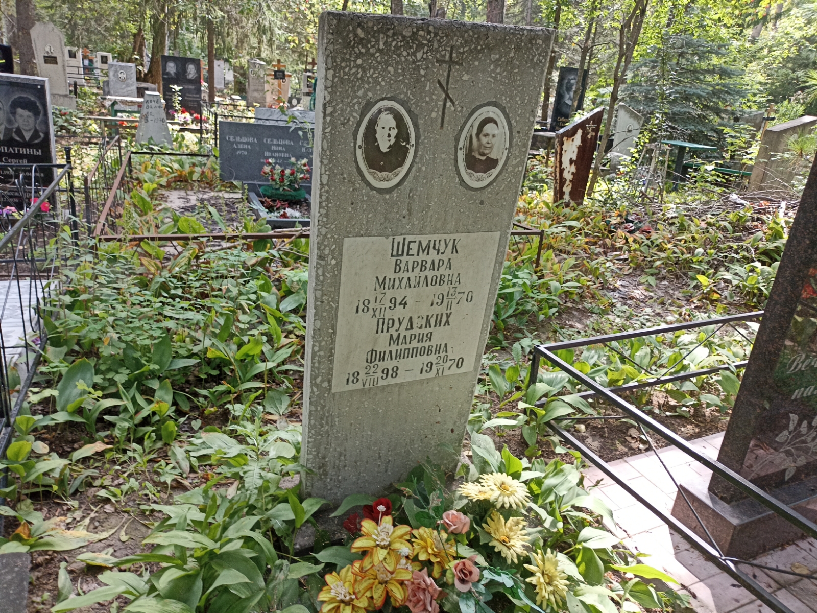 Прудских Мария Филипповна