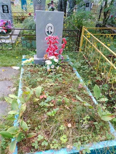 Балакина Мария Афонасьевна