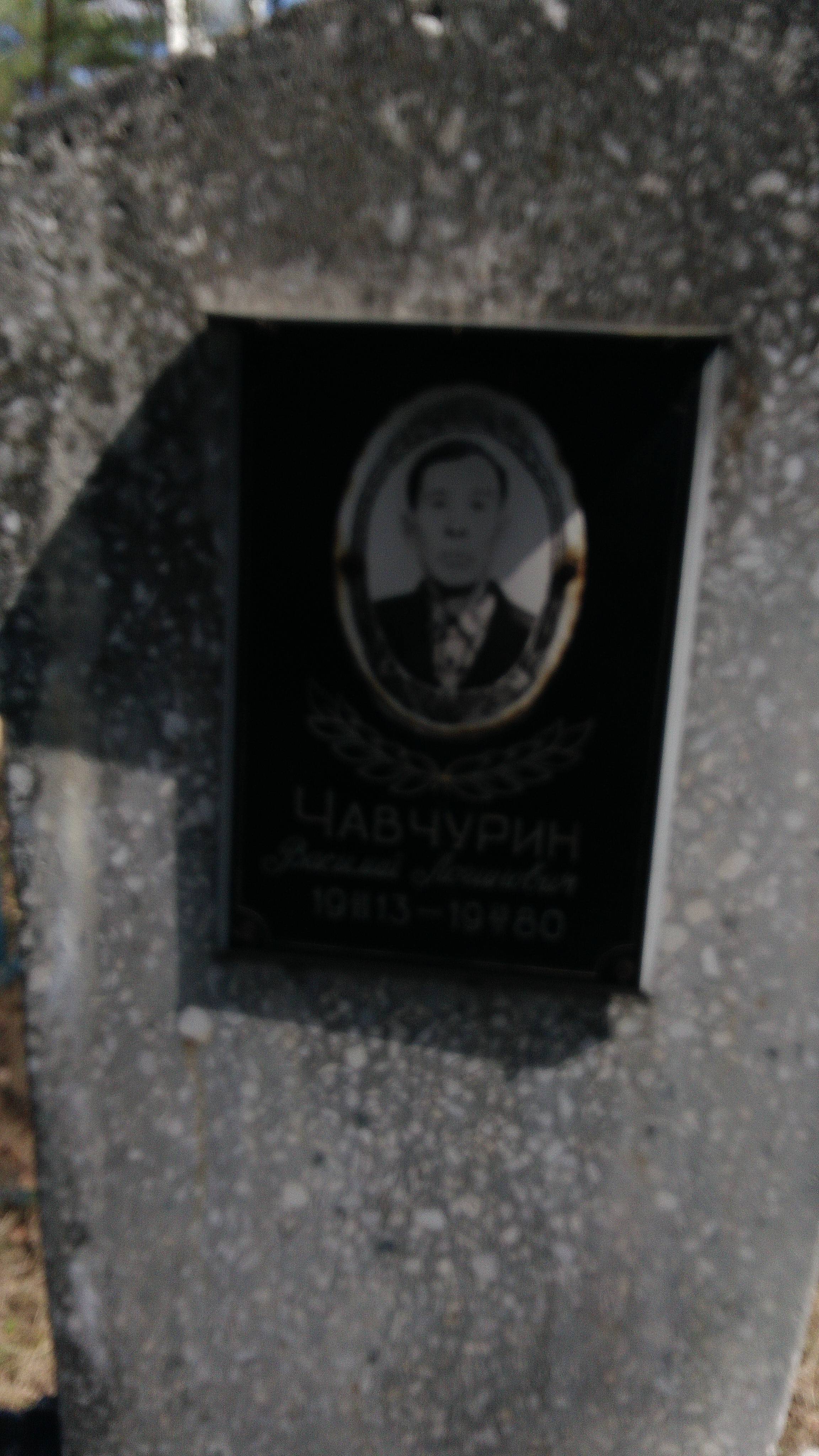 Максимова Лидия Фёдоровна