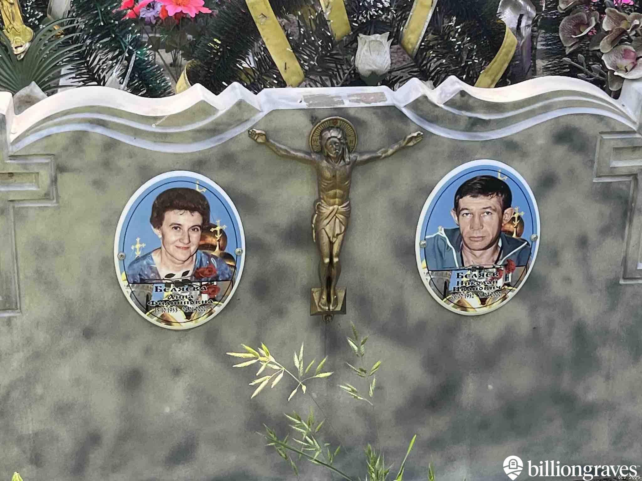 Беляева Анна Филипповна