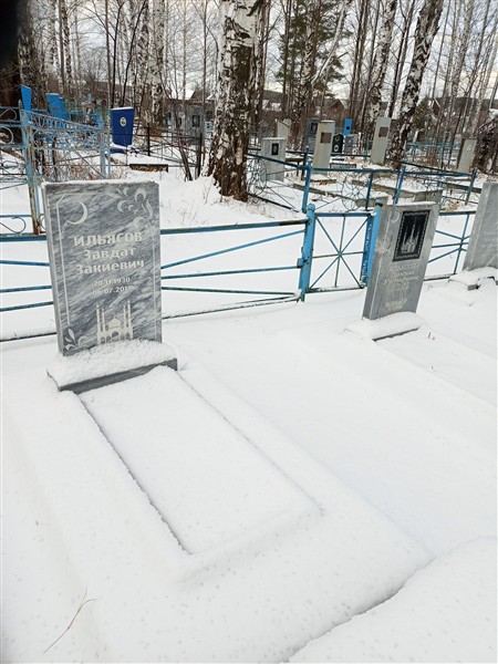 Ильясова Гульсима Мустафиевна