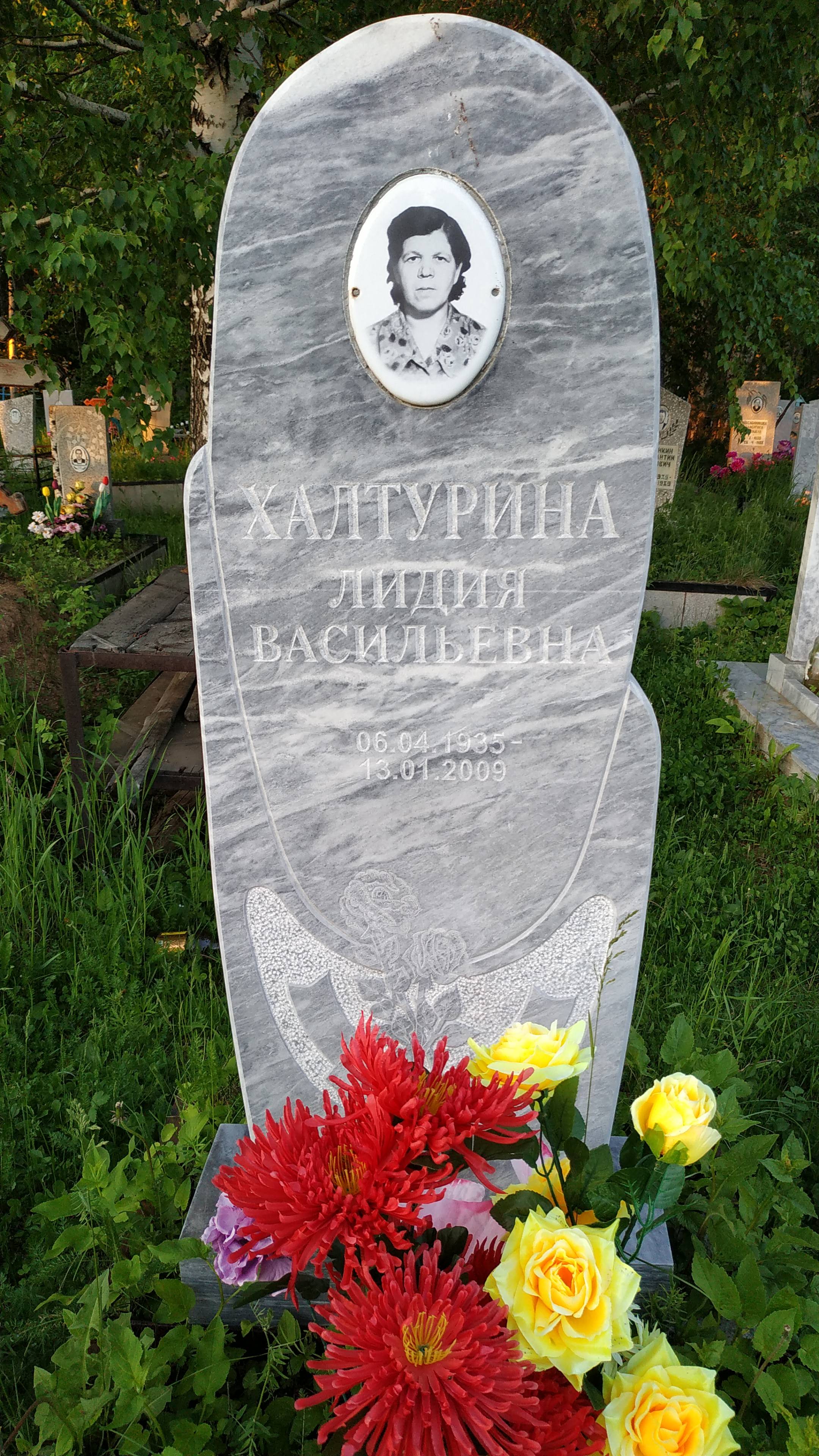 Халтурин Алексей Васильевич