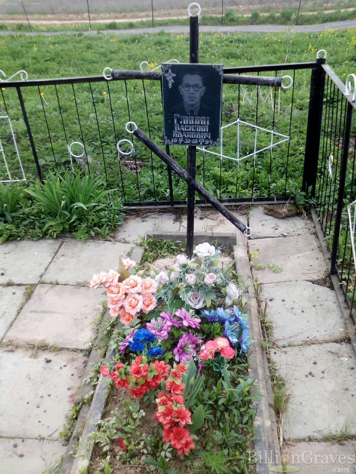 глинин василий иванович