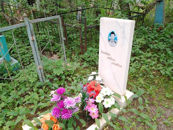 Шевченко Виктор Викторович