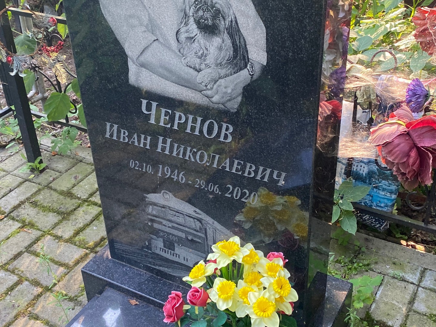 Чернов