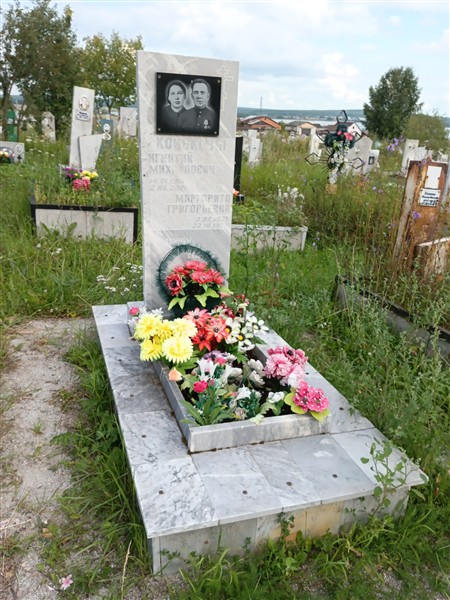 Коньков Игнатий Михайлович