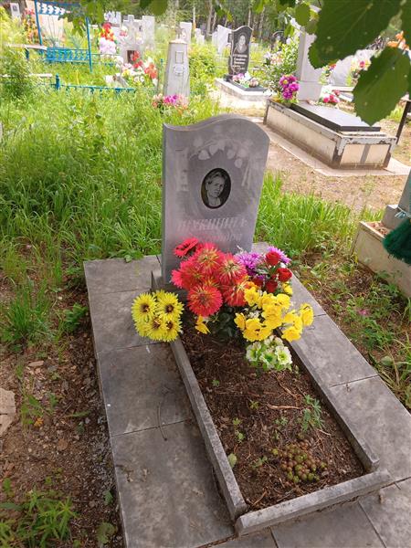 Шукшина Александра Андреевна