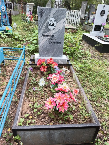 Смирнова Нина Павловна
