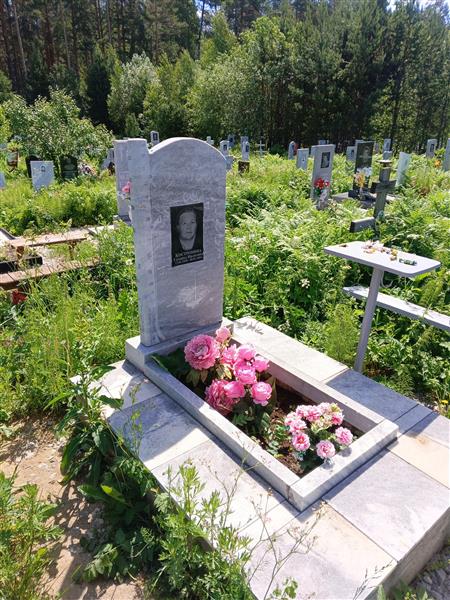 Костромина Татьяна Ивановна