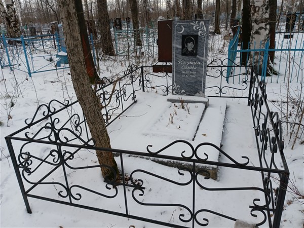 Юсупова Сазида