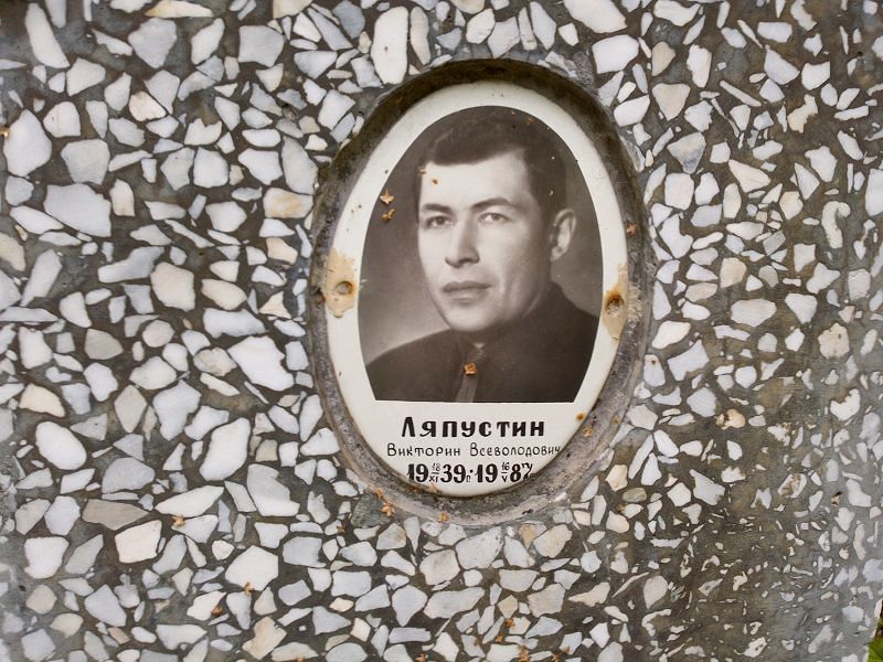 Викторин Ляпустин Всеволодович