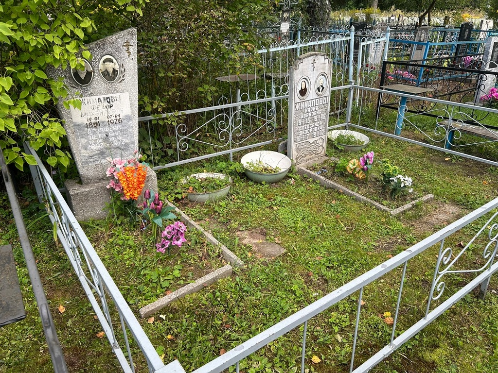Жималова Мария Ивановна